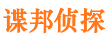 铜川侦探取证